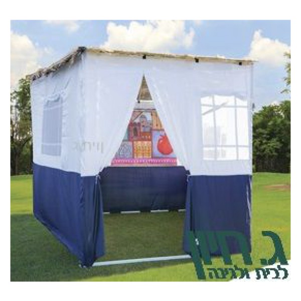סוכת אחדות קומפלט 2X2 לחג סוכות  