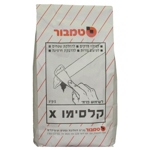 חומר מילוי לקירות,קליסימו