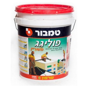 חומר לאיטום גגות – פוליגג משוריין 5 ליטר לבן – טמבור *איסוף עצמי בלבד*