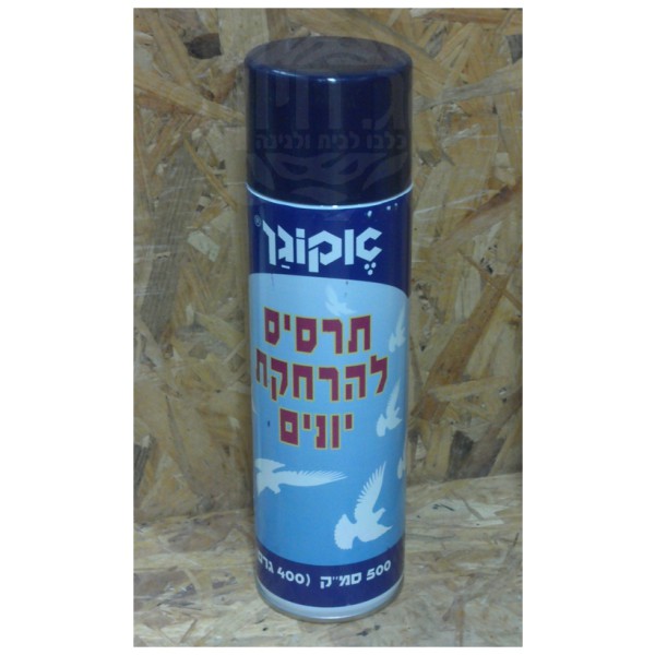 תרסיס להרחקת יונים מבית אקו-גן