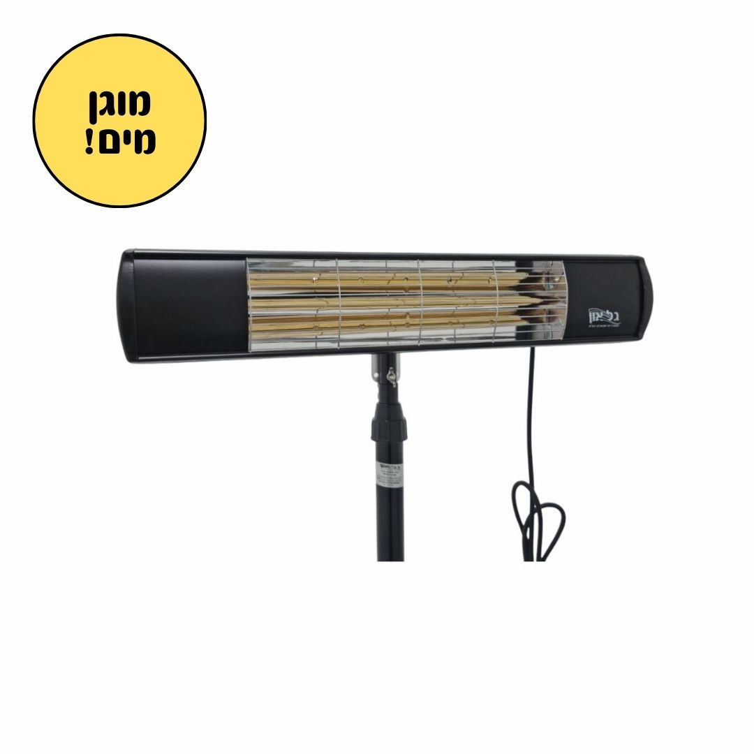 תנור מקרן חום אינפרא אדום SUN 2000W מוגן מים כולל סטנד