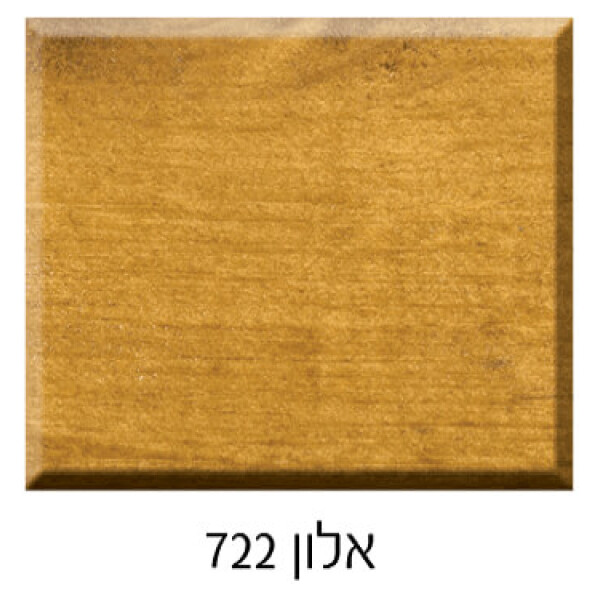 ⁦צבע  מט לעץ 722 אלון 5 ליטר⁩ – תמונה ⁦2⁩