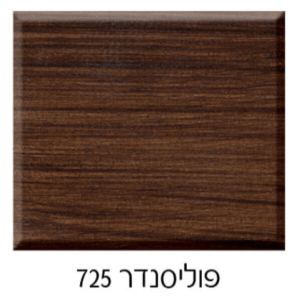 ⁦צבע מט לעץ 725 פוליסנדר ריו 5 ליטר⁩ – תמונה ⁦2⁩