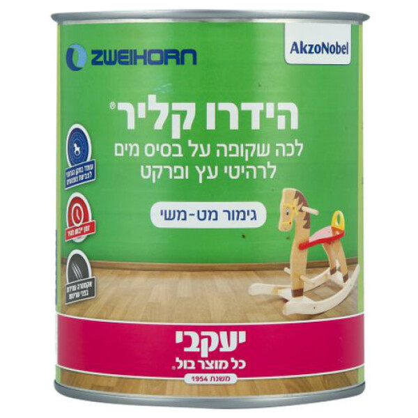 הידרו קליר 750 מ"ל מבריק/מט