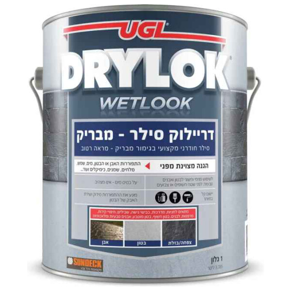 סילר לבטון בגימור מבריק -גלון WETLOOK