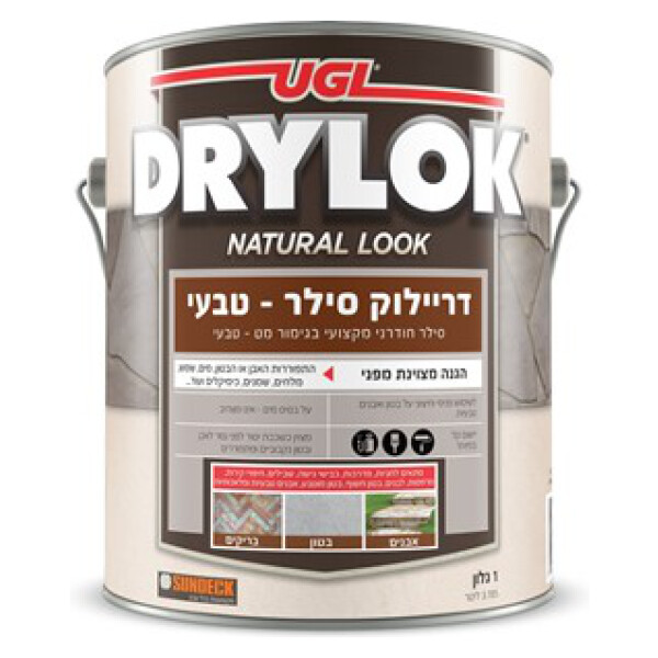 סילר לבטון בגימור מבריק/מט 1 ליטר
