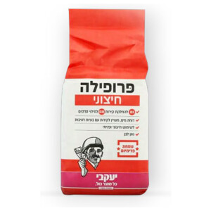 פרופילה 1.5 ק"ג  יעקבי