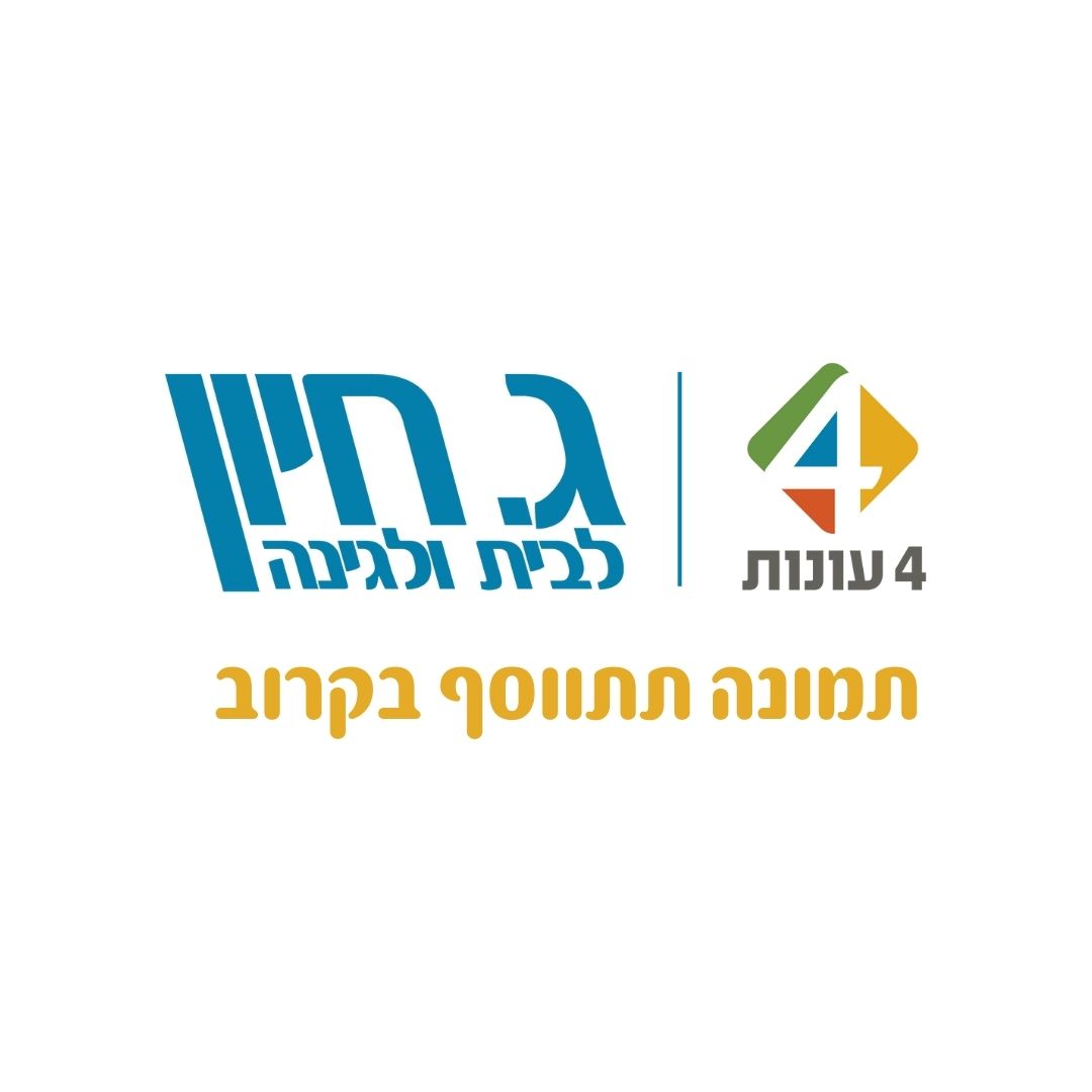 ממתין לתמונת מוצר