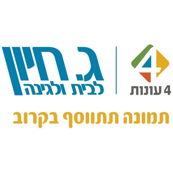 קופסת ATS הפעלה אוטומטית (גנרטורים)