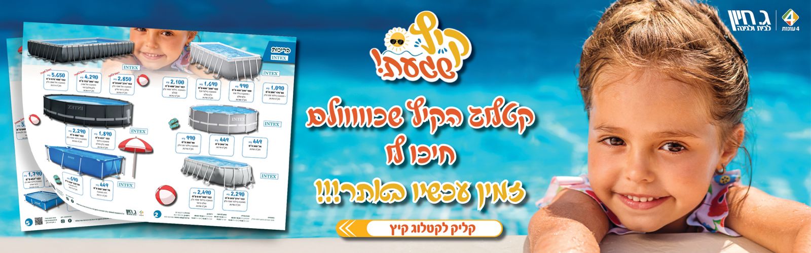 https://online.fliphtml5.com/ucoyi/wmyr/#p=2