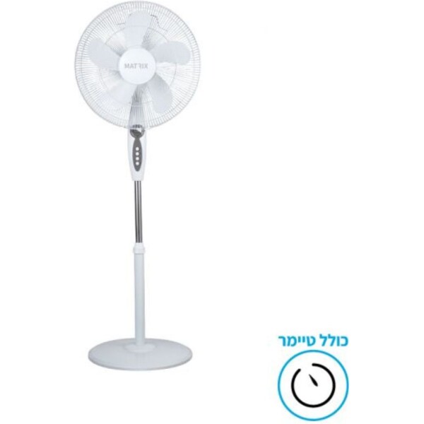 מאוורר 60W עומד 16" לבן כולל טיימר 5 להבים MATRIX