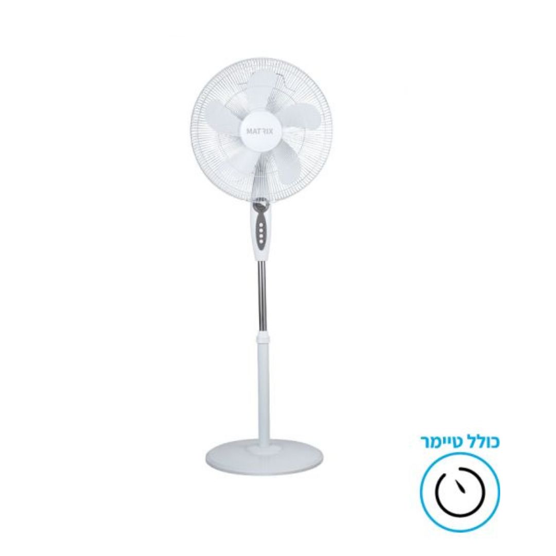 מאוורר 60W עומד 16" לבן כולל טיימר 5 להבים MATRIX