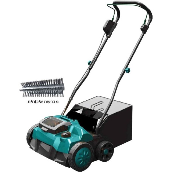 מסרק ושואב דשא נטען 40V BRUSHLESS KRAUSS KR-9900-Li – כולל סוללות ומטען