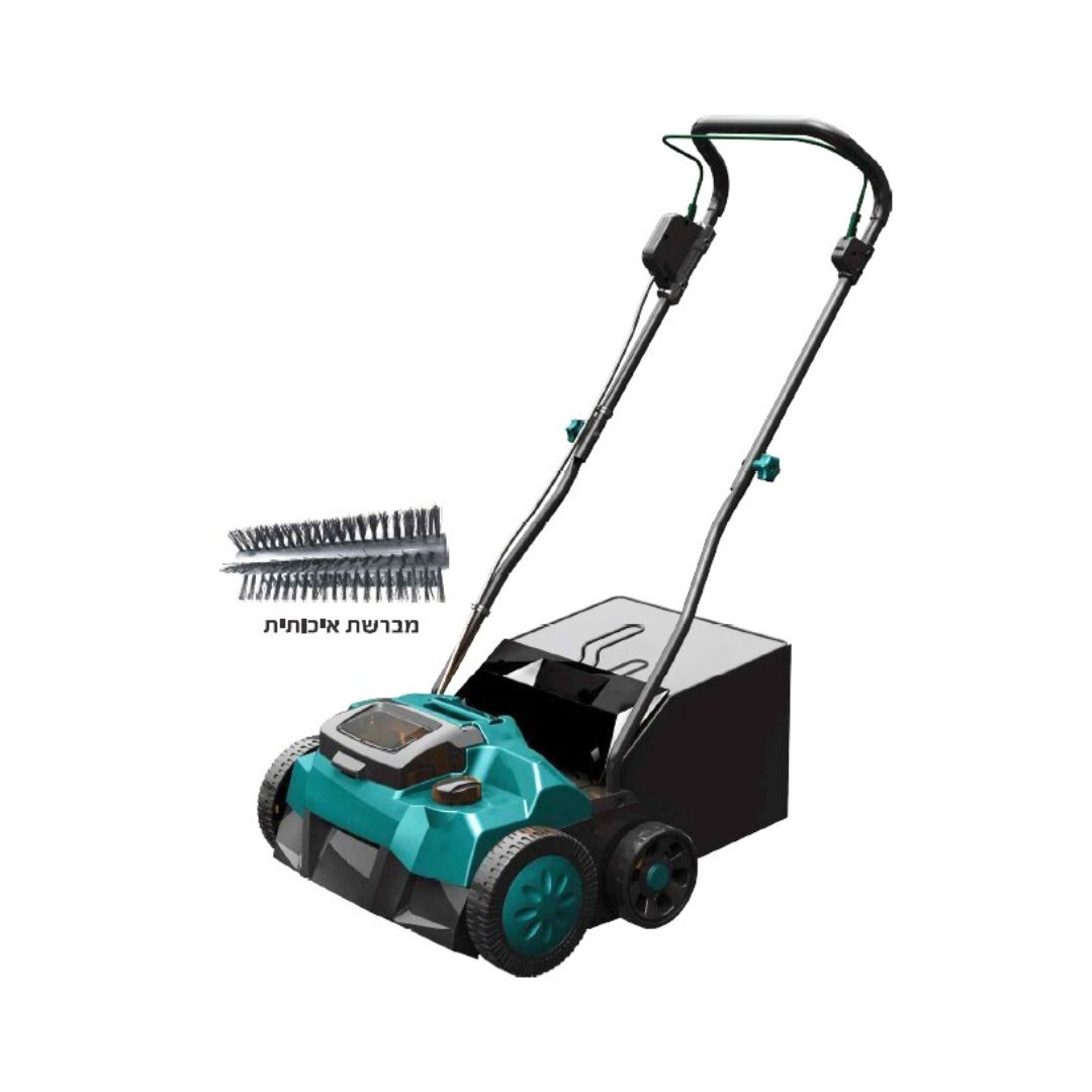 מסרק ושואב דשא נטען 40V BRUSHLESS KRAUSS KR-9900-Li – כולל סוללות ומטען