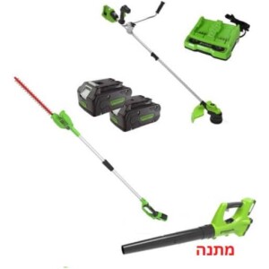 דיל POWERFUL - מגזמת גובה 24V + חרמש 48V + מפוח מתנה מבית GREENWORKS