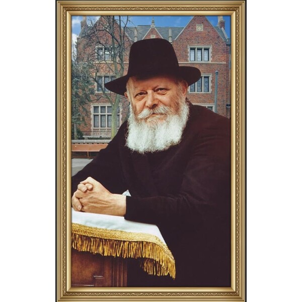 תמונת בד של הרבי מליובאוויטש בגודל 1X1.6 מטר