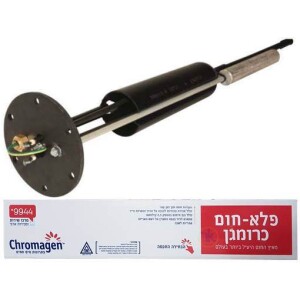 חמם פלא חום כרומגן כולל מגנזיום Chromagen דגם 5554